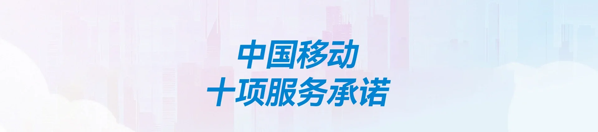 灵川县移动宽带